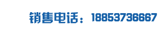 合成閘瓦-鐵路配件-鋸軌機(jī)-鋼軌支撐架-鋼軌鉆孔機(jī)-液壓復(fù)軌器-鐵路設(shè)備-鐵路施工-地鐵設(shè)備-濟(jì)寧市鐵翔機(jī)械設(shè)備有限公司