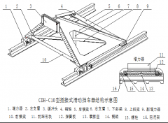 CDH-C型插接式滑動(dòng)擋車器使