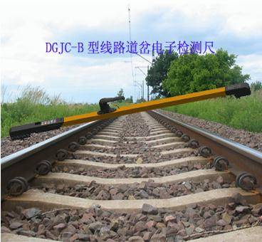 DGJC-B型數(shù)顯軌距尺（